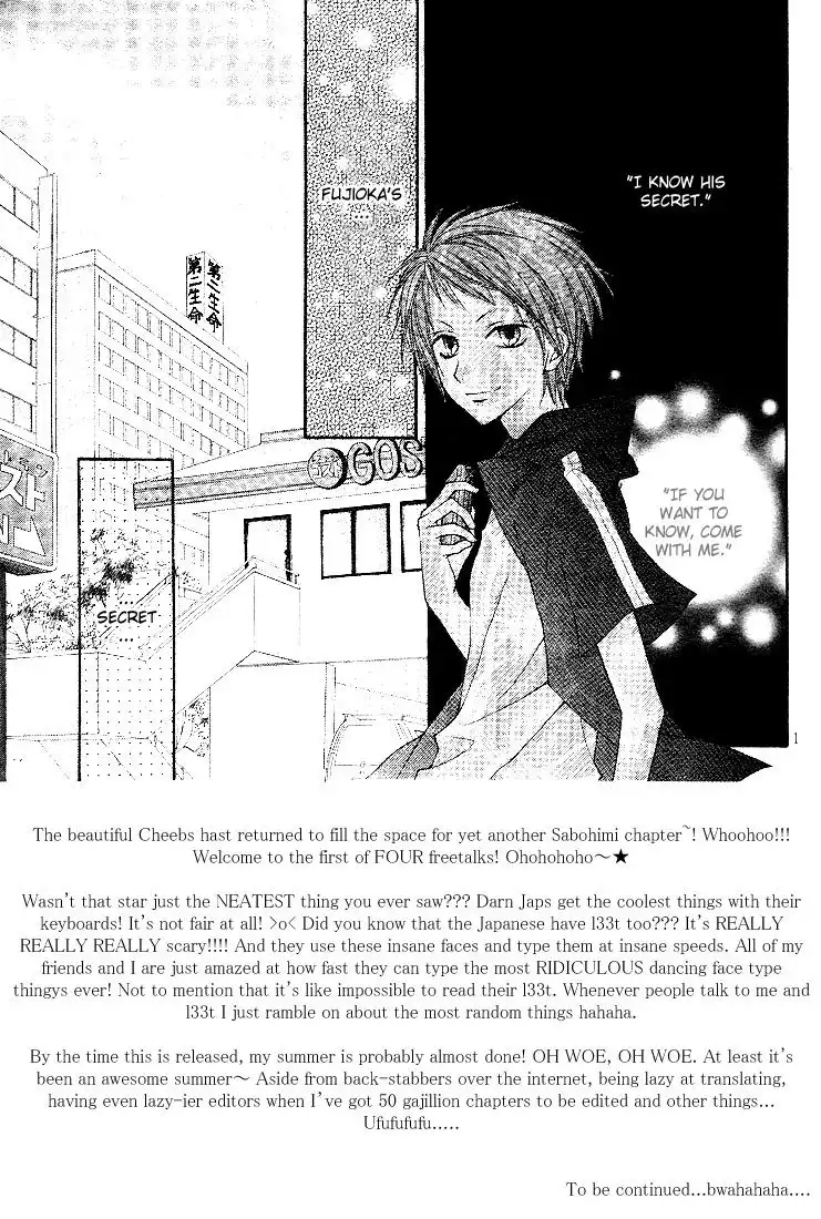 Saboten no Himitsu Chapter 11 3